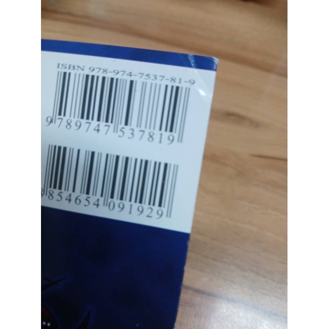 Fate/stay night 17 **รบกวนเลื่อนดูสภาพหนังสือก่อนการสั่งซื้อ**